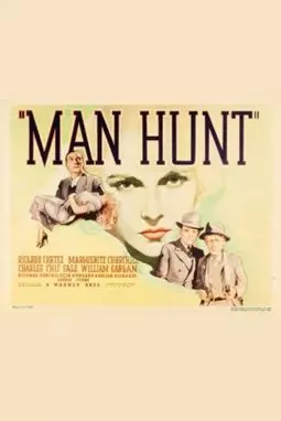 Man Hunt - постер