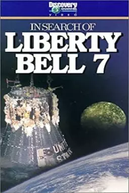In Search of Liberty Bell 7 - постер