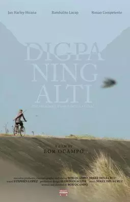 Digpa ning alti - постер