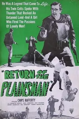 The Phantom Stockman - постер