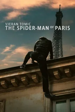 Vjeran Tomic: The Spider-Man of Paris - постер