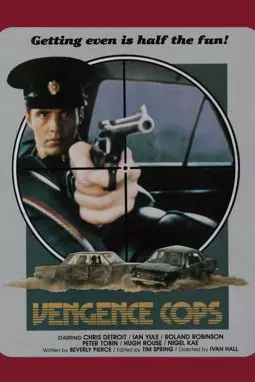 Vengeance Cops - постер
