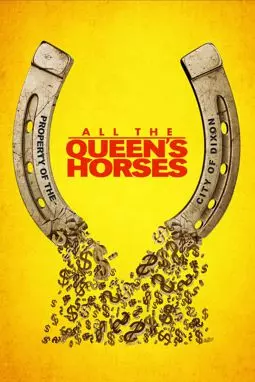 Все королевские лошади - постер