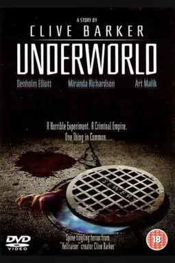 Подземный мир - постер