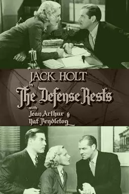 The Defense Rests - постер