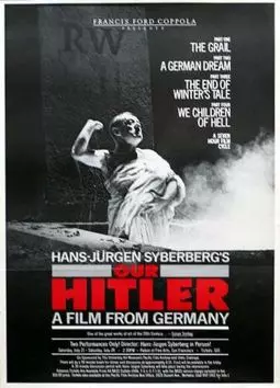 Гитлер: Фильм из Германии - постер