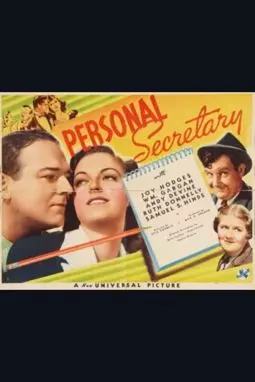 Personal Secretary - постер