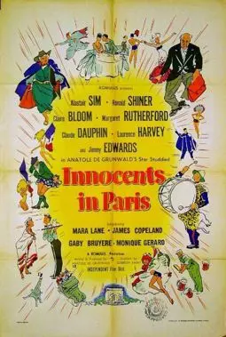 Невиновные в Париже - постер