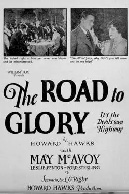The Road to Glory - постер
