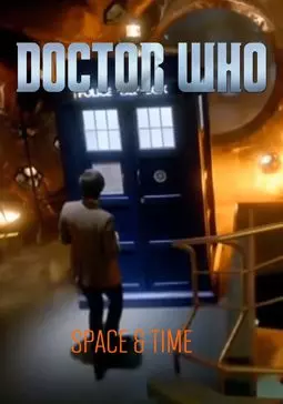 Доктор Кто: Пространство и время - постер