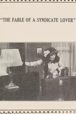 The Fable of the Syndicate Lover - постер