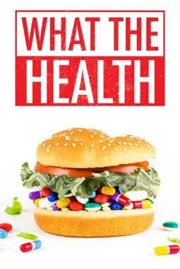 Что такое здоровье - постер
