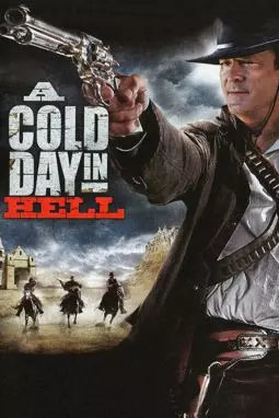 Холодный день в аду - постер
