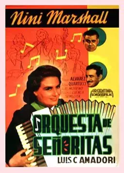 Orquesta de señoritas - постер