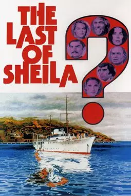 Последний круиз на яхте "Шейла" - постер