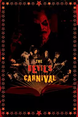 Карнавал Дьявола - постер
