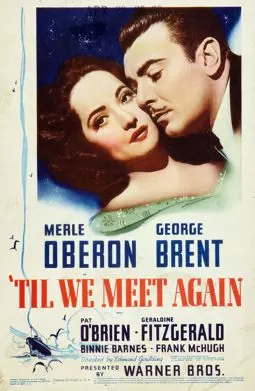 'Til We Meet Again - постер