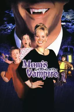 У мамы свидание с вампиром - постер