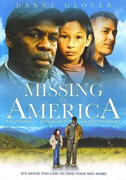 Потерявшийся в Америке - постер