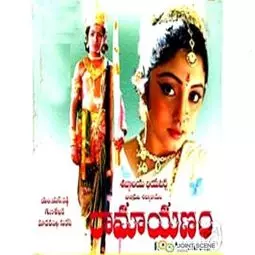 Ramayanam - постер