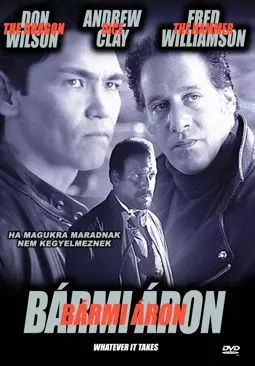 Whatever It Takes - постер