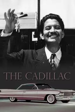 The Cadillac - постер