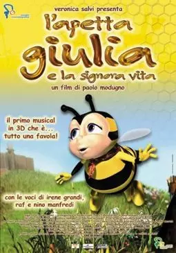 Пчелка Юля - постер