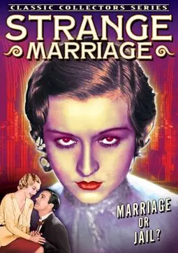Slightly Married - постер