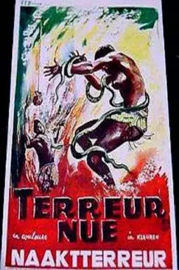 Naked Terror - постер