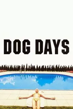 Собачья жара - постер
