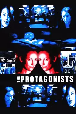 Протагонисты - постер
