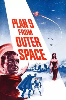 План 9 из открытого космоса - постер