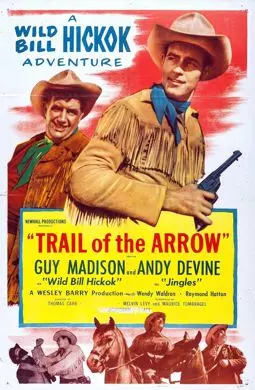 Trail of the Arrow - постер