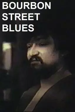 Bourbon Street Blues - постер