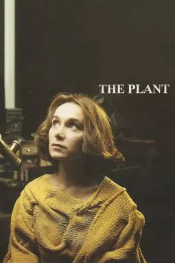 The Plant - постер