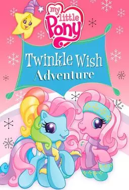 My Little Pony: Twinkle Wish Adventure - постер