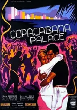 Дворец Копакабана - постер