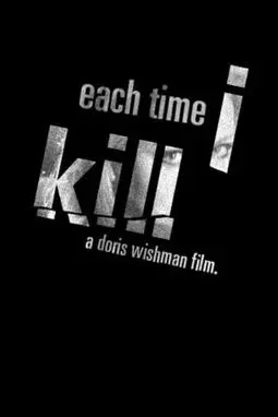 Each Time I Kill - постер