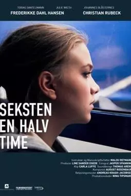 Seksten en halv time - постер