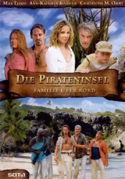 Die Pirateninsel - Familie über Bord - постер