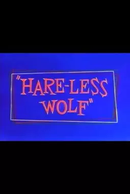 Hare-Less Wolf - постер