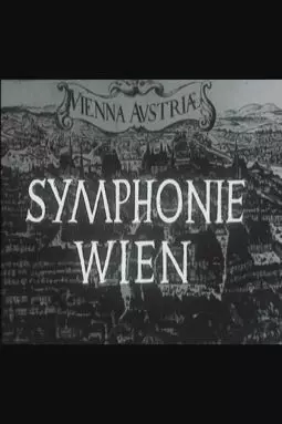 Symphonie Wien - постер