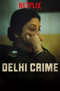 Преступление в Дели - постер