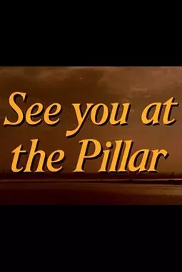 See You at the Pillar - постер