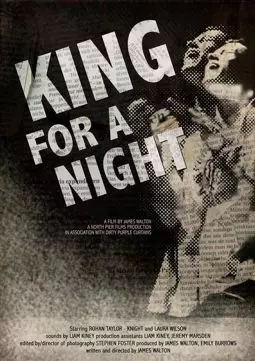 King for a night - постер