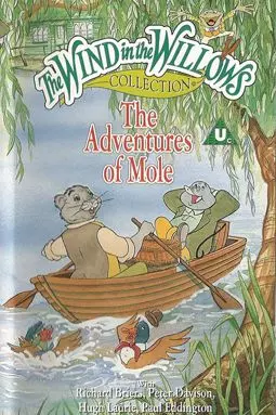 The Adventures of Mole - постер