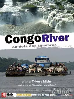 Congo river, au-delà des ténèbres - постер