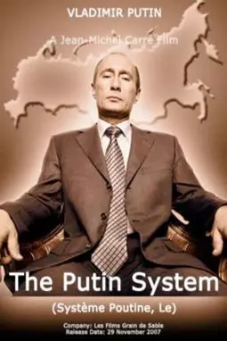 Система Путина - постер