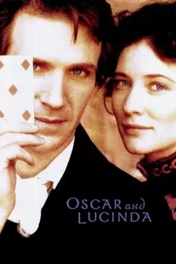 Оскар и Люсинда - постер
