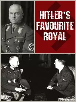 Любимый принц фюрера - постер